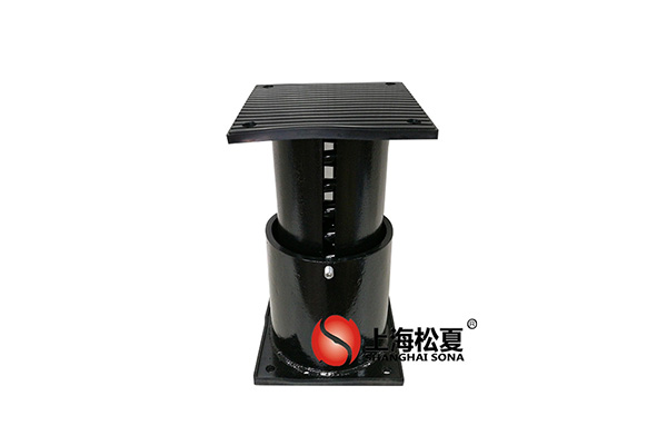 可調(diào)式低頻減震器的機器設(shè)備特點