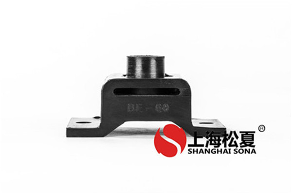 我們怎么樣裝置橡膠減震器？