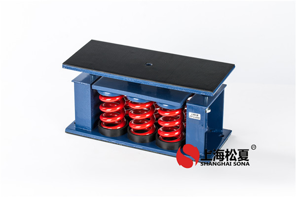 蘇州中央空調(diào)空氣減震器怎么樣？