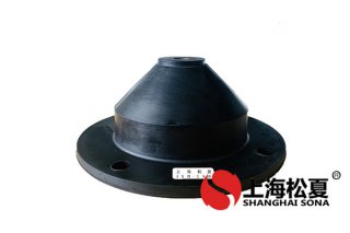 硫化橡膠減震器在訂購(gòu)時(shí)怎樣辨別品質(zhì)？