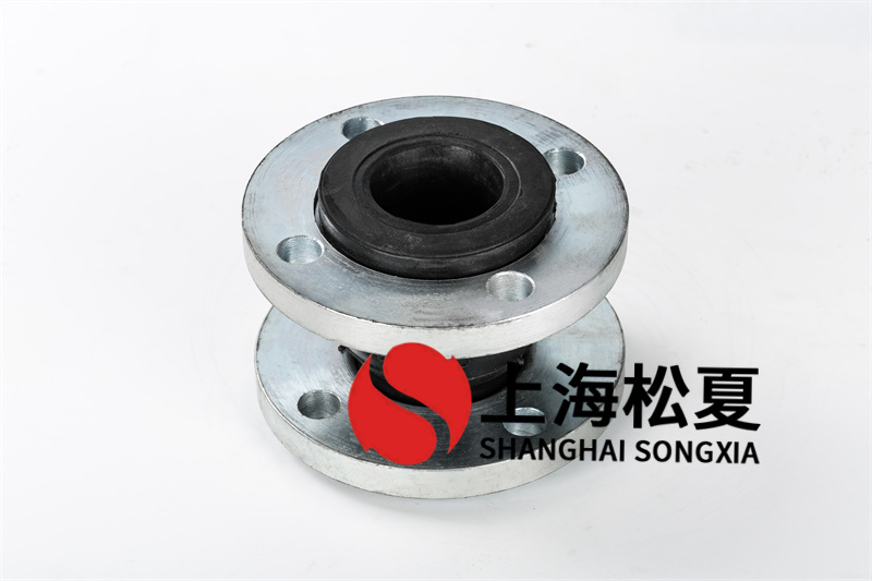 塑膠撓性接頭的使用規(guī)范是啥？