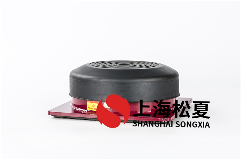 松夏橡膠減震器構(gòu)成優(yōu)勢？